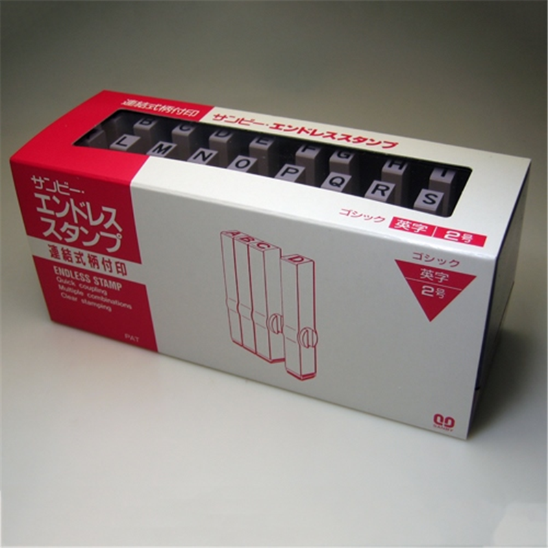 サンビー エンドレススタンプ EN-EG2 ゴシック 1個(ご注文単位1個)【直送品】