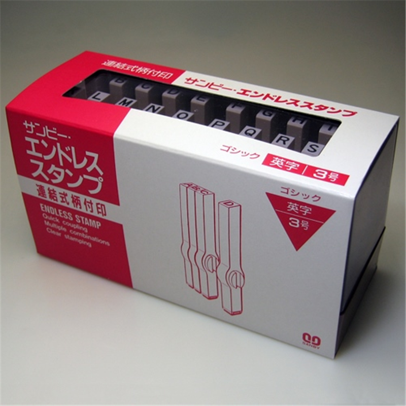 サンビー エンドレススタンプ EN-EG3 ゴシック 1個(ご注文単位1個)【直送品】