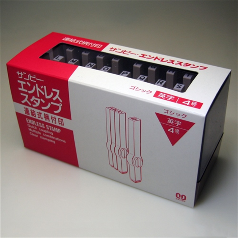 サンビー エンドレススタンプ EN-EG4 ゴシック 1個(ご注文単位1個)【直送品】