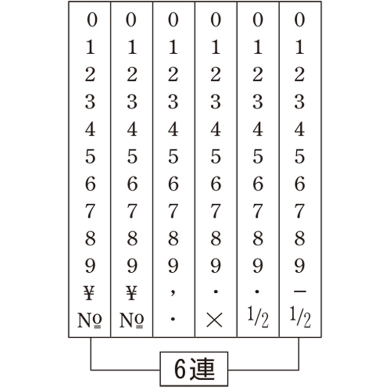 サンビー 回転印 欧文1号6連 TK016 明朝体 1個(ご注文単位1個)【直送品】