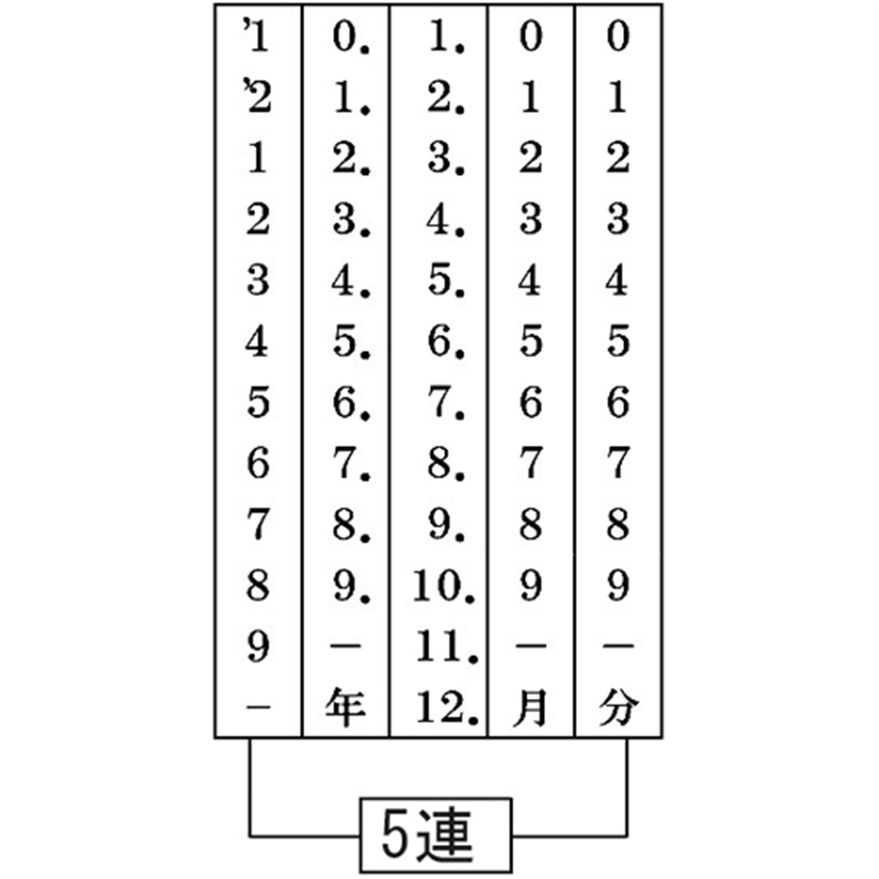 サンビー 回転印 欧文日付初号 TKD00 明朝体 1個(ご注文単位1個)【直送品】