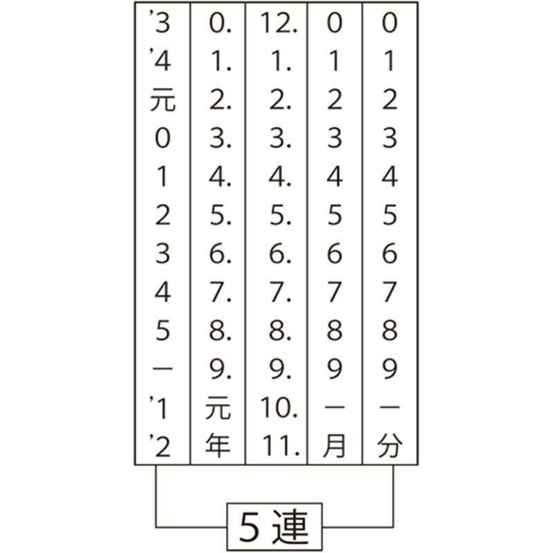 サンビー 回転印 欧文日付6号5連 TKA-GD65ゴシック体 1個(ご注文単位1個)【直送品】