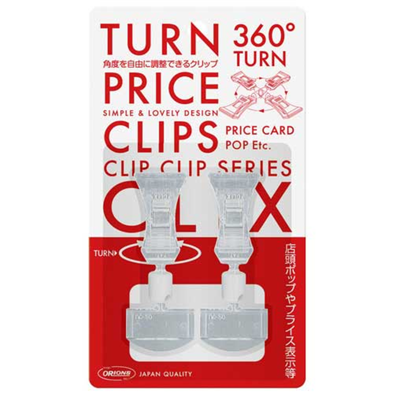 共栄プラスチック クリックス U型タイプ UC-20-2 2個/箱（ご注文単位1箱）【直送品】