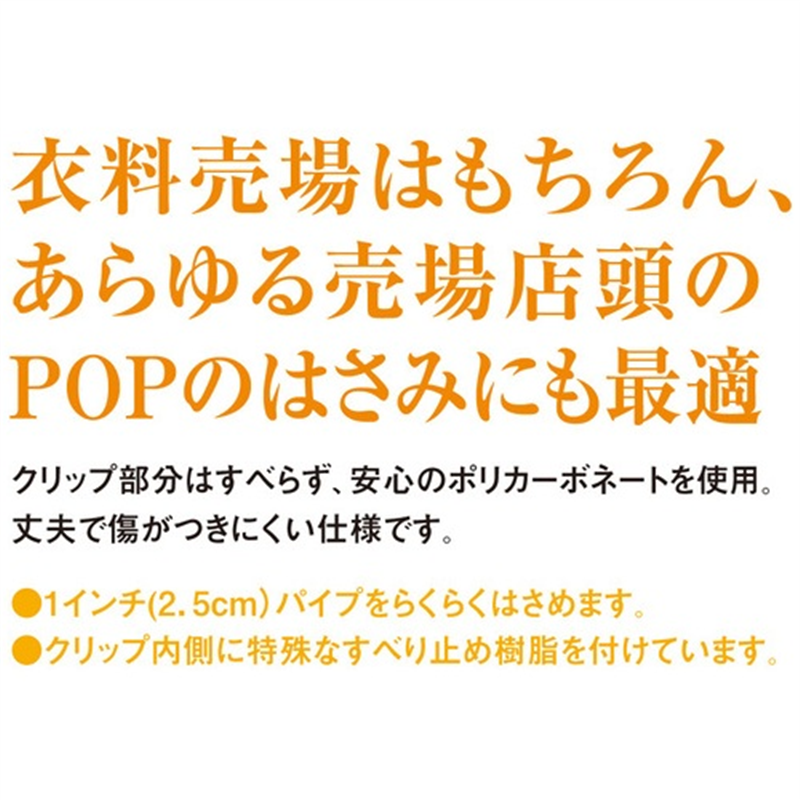 共栄プラスチック クリックス 大型 UC-50L 1個(ご注文単位1個)【直送品】