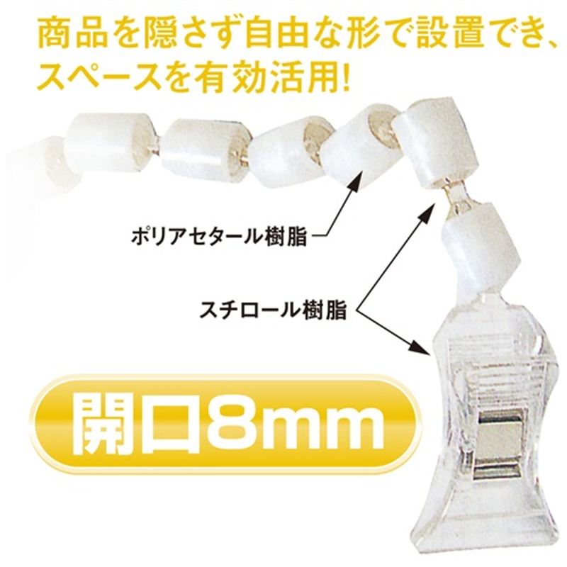 共栄プラスチック せぼね君 CC-300-W 5連 白 1個(ご注文単位1個)【直送品】