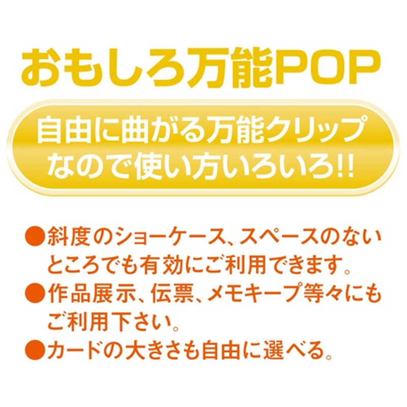 共栄プラスチック せぼね君 CC-300-W 5連 白 1個(ご注文単位1個)【直送品】