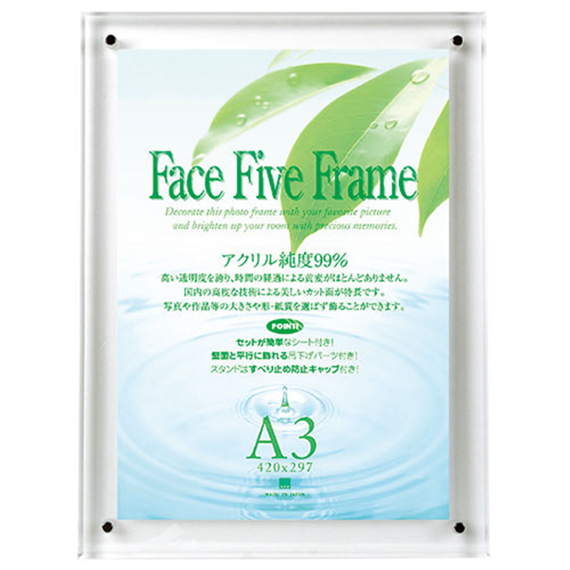 アートプリントジャパン フェイスファイブフレーム クリア A3 1個(ご注文単位1個)【直送品】