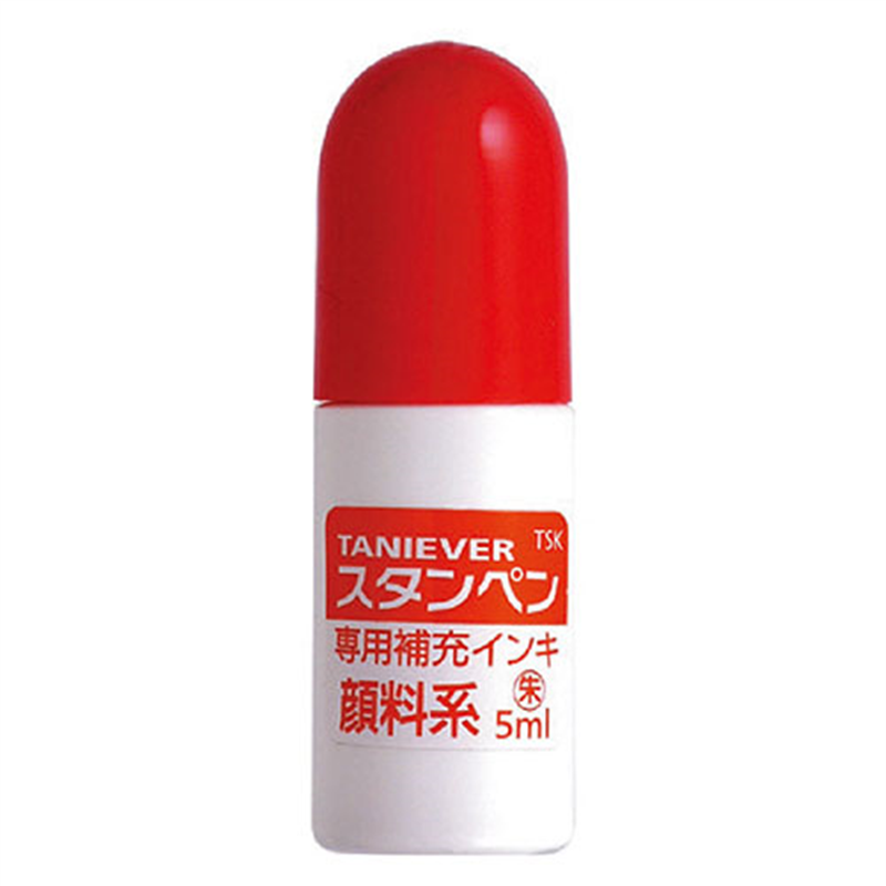 サンビー スタンペン用補充インキ TSK-55430 1個(ご注文単位1個)【直送品】