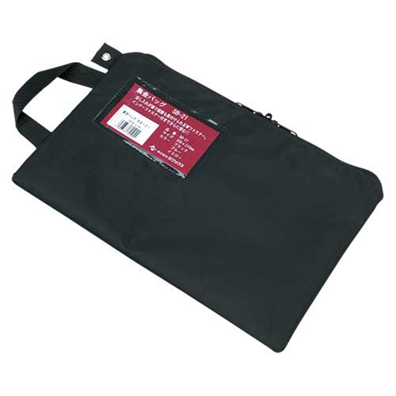 ミワックス キャリーバッグ SB-21 B5 マチ無 黒 1個（ご注文単位1個）【直送品】