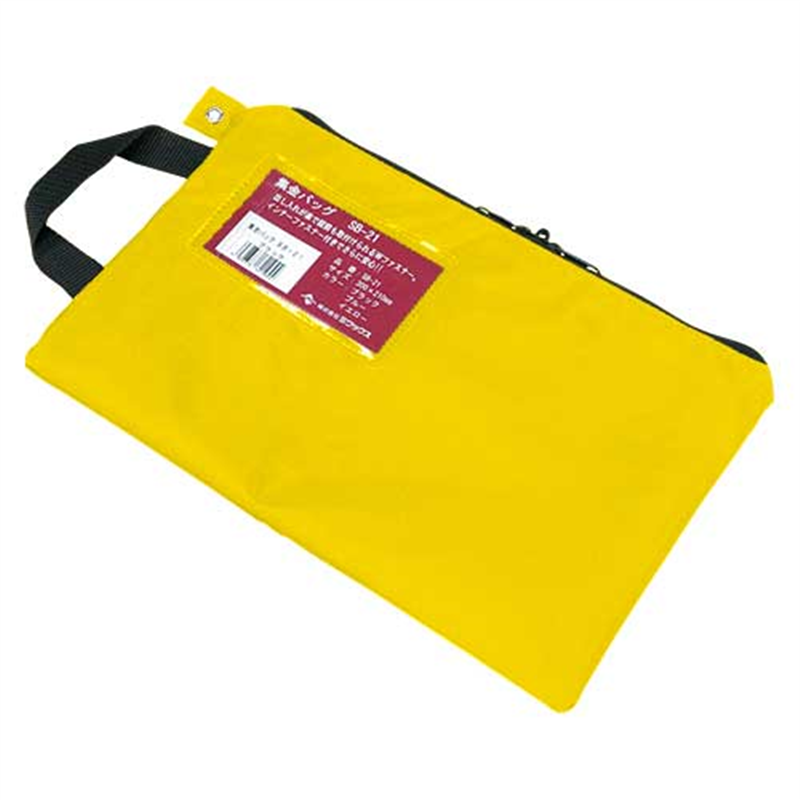 ミワックス キャリーバッグ SB-21 B5 マチ無 黄 1個（ご注文単位1個）【直送品】