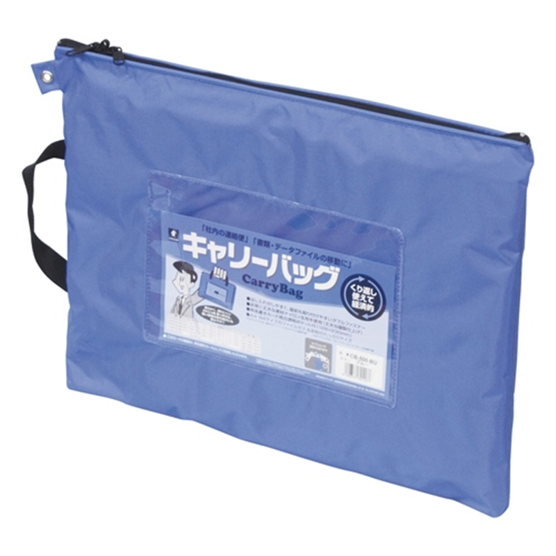 ミワックス キャリーバッグ CB-500-BU B4 マチ無 青 1個（ご注文単位1個）【直送品】