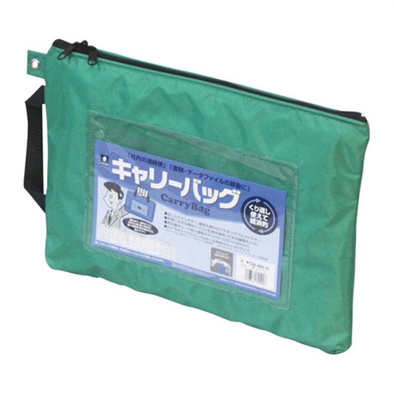 ミワックス キャリーバッグ CB-400-G A4 マチ無 緑 1個(ご注文単位1個)【直送品】
