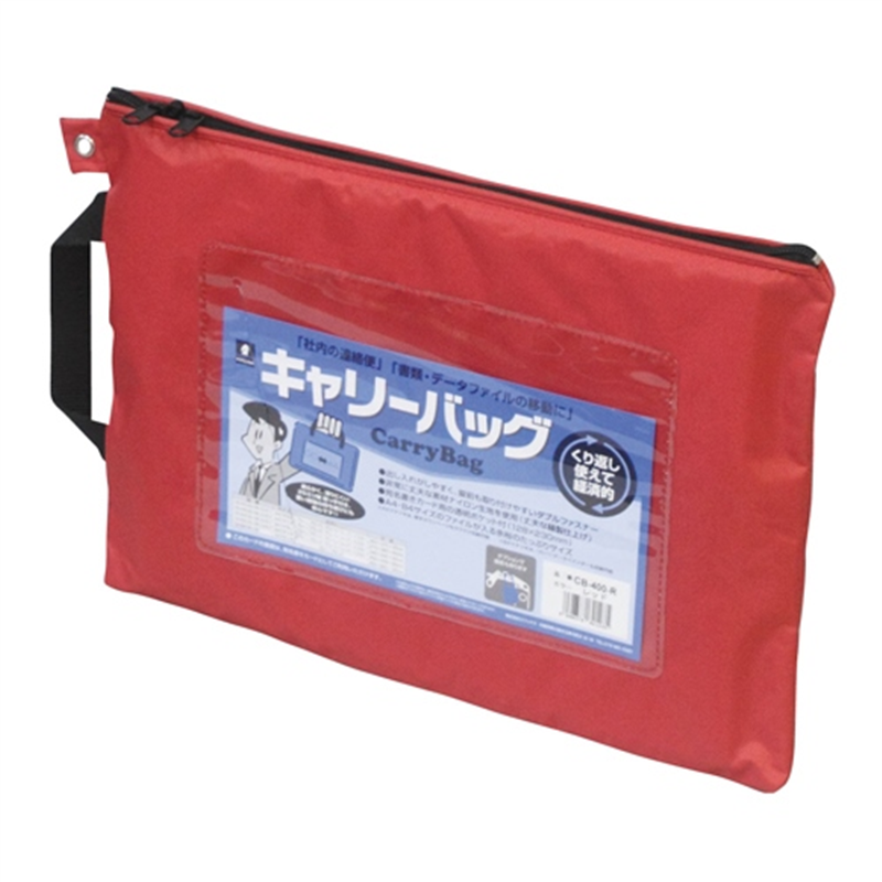 ミワックス キャリーバッグ CB-400-R A4 マチ無 赤 1個(ご注文単位1個)【直送品】