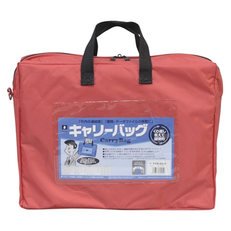 ミワックス キャリーバッグ CB-440-R A4 マチ付 赤 1個(ご注文単位1個)【直送品】