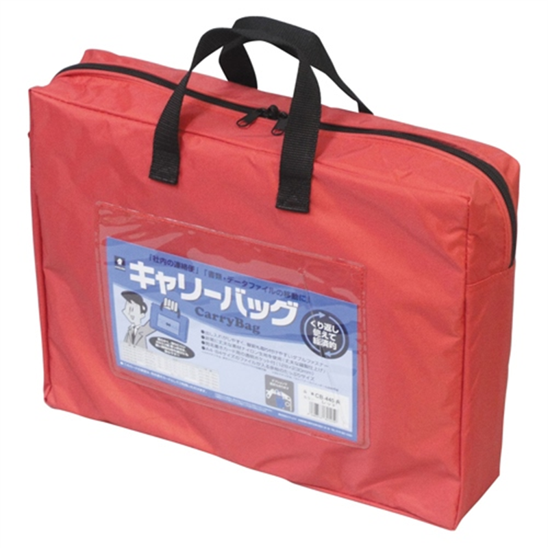 ミワックス キャリーバッグ CB-440-R A4 マチ付 赤 1個(ご注文単位1個)【直送品】