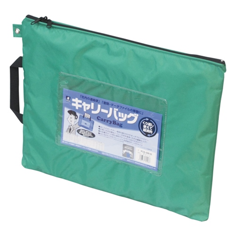 ミワックス キャリーバッグ CB-500-G B4 マチ無 緑 1個（ご注文単位1個）【直送品】