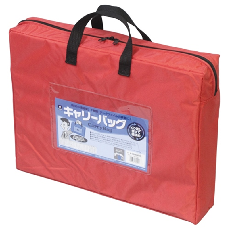 ミワックス キャリーバッグ CB-550-R B4 マチ付 赤 1個(ご注文単位1個)【直送品】