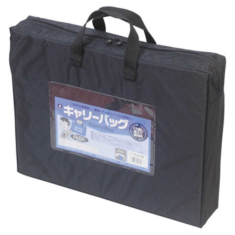 ミワックス キャリーバッグ CB-550-BK B4 マチ付 黒 1個(ご注文単位1個)【直送品】