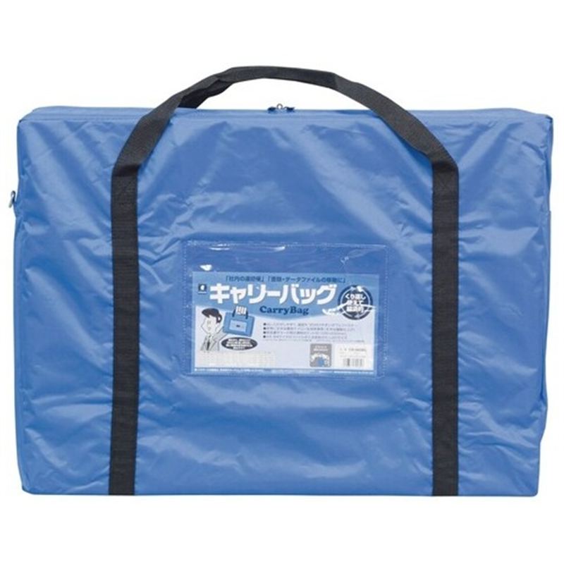 ミワックス キャリーバッグ CB-660-BU A2 マチ付 青 1個（ご注文単位1個）【直送品】