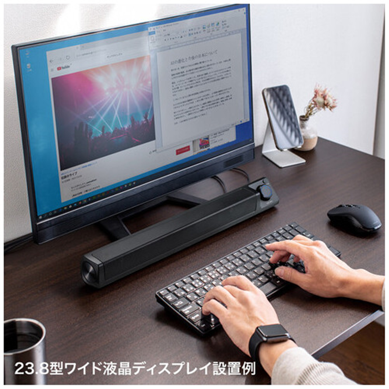 サンワサプライ スリムサウンドバースピーカーMM-SPSBA3 1個（ご注文単位1個）【直送品】