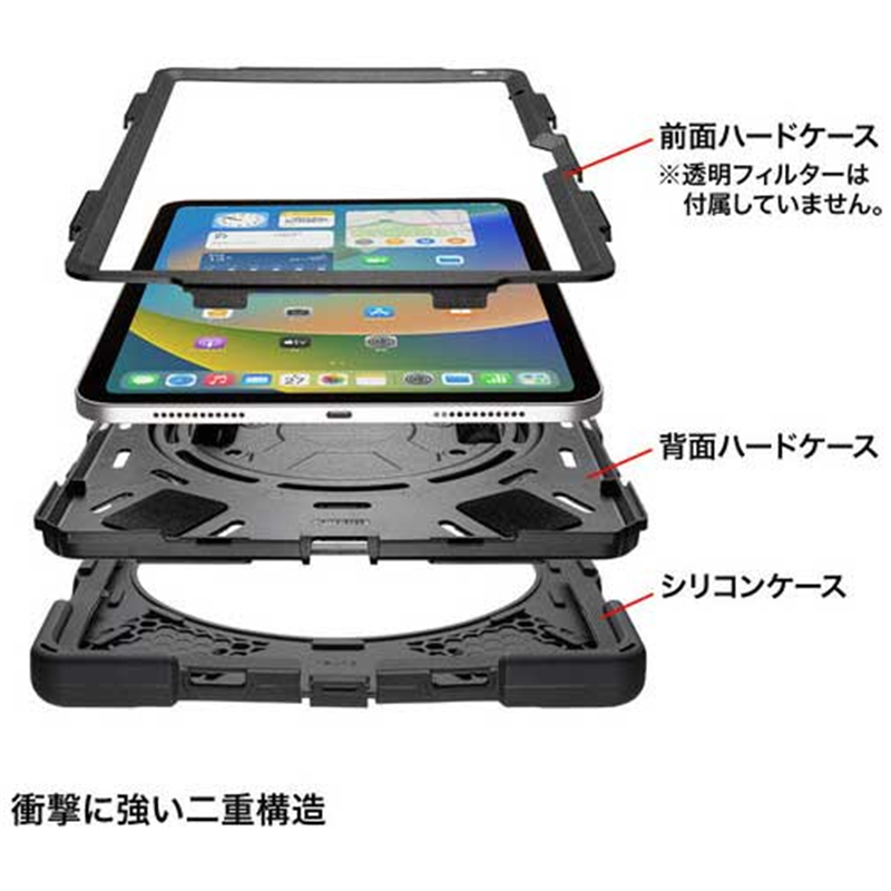 サンワサプライ iPad10.9インチ用耐衝撃ケース 1個（ご注文単位1個）【直送品】