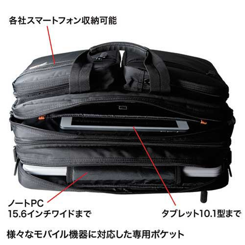 サンワサプライ ビジネスバッグBAG-3WAY21BK ブラック 1個(ご注文単位1個)【直送品】