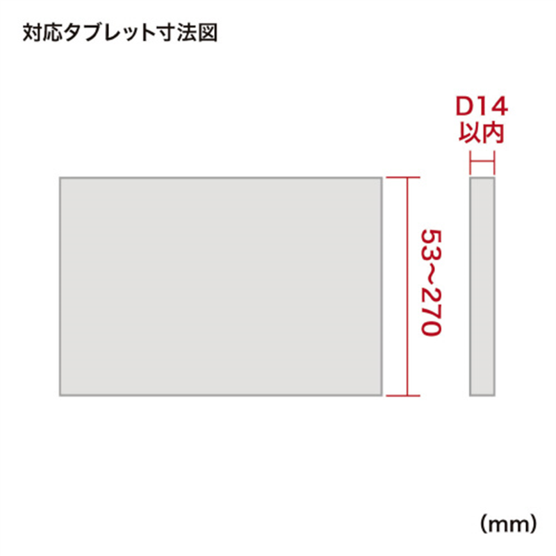 サンワサプライ タブレット三脚取付けホルダーPDA-TABH9BK 1個（ご注文単位1個）【直送品】