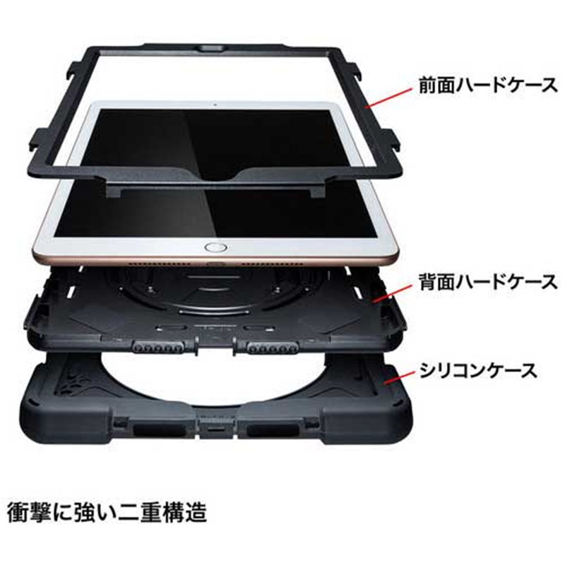 サンワサプライ iPad10.2インチ耐衝撃ケース 1個（ご注文単位1個）【直送品】