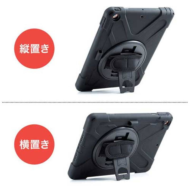 サンワサプライ iPad10.2インチ耐衝撃ケース 1個（ご注文単位1個）【直送品】