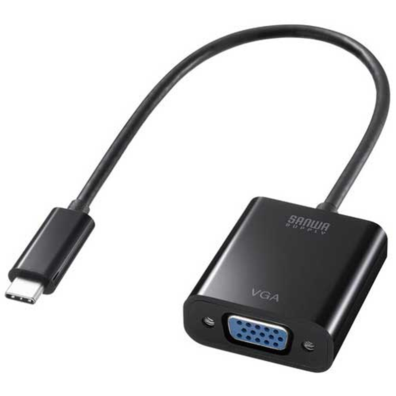 サンワサプライ 変換アダプタ TypeC-VGA AD-ALCV02 1個（ご注文単位1個）【直送品】