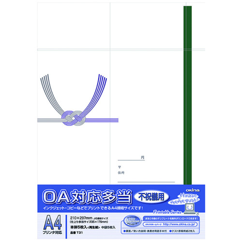 オキナ OA対応多当 T31 A4 不祝儀用 1個（ご注文単位1個）【直送品】