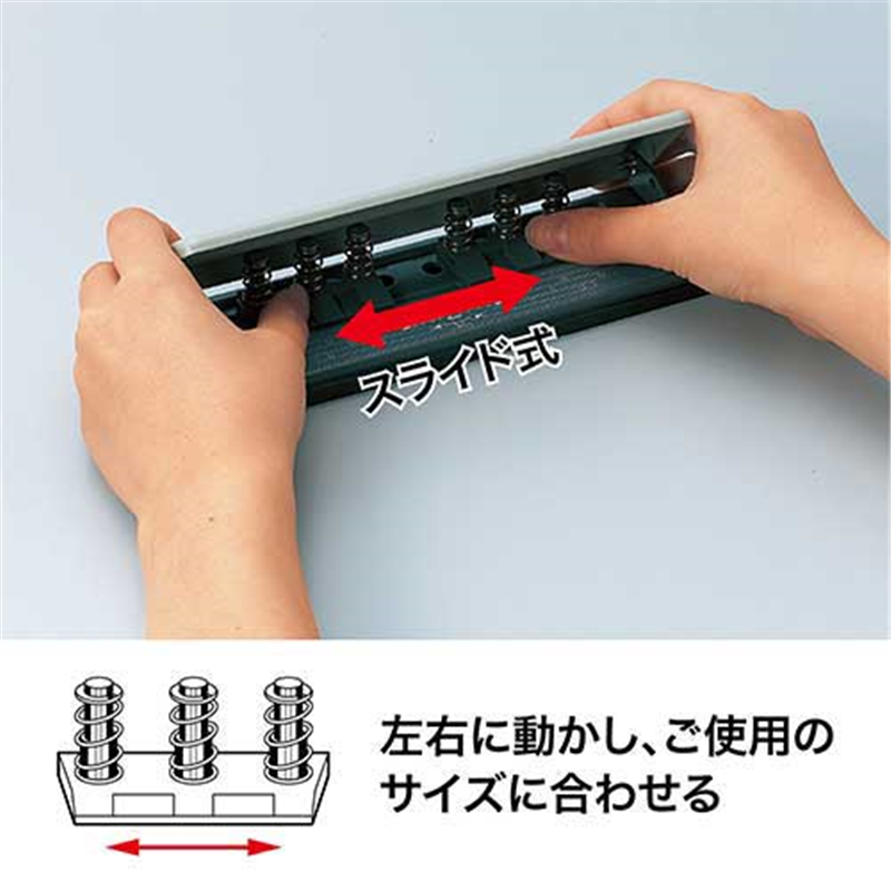 オープン工業 6穴パンチ 移動式 PU-462 1個(ご注文単位1個)【直送品】