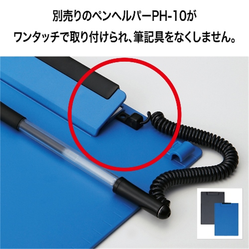 オープン工業 クリップボード CB-100-BU B4E 青 1個（ご注文単位1個）【直送品】