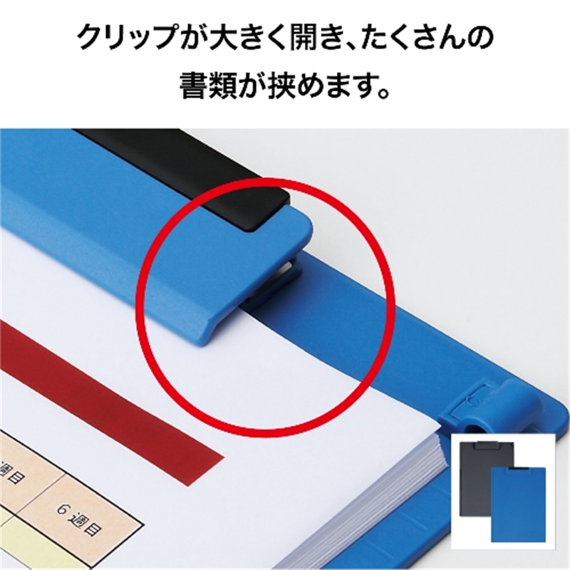 オープン工業 クリップボード CB-100-BK B4E 黒 1個（ご注文単位1個）【直送品】