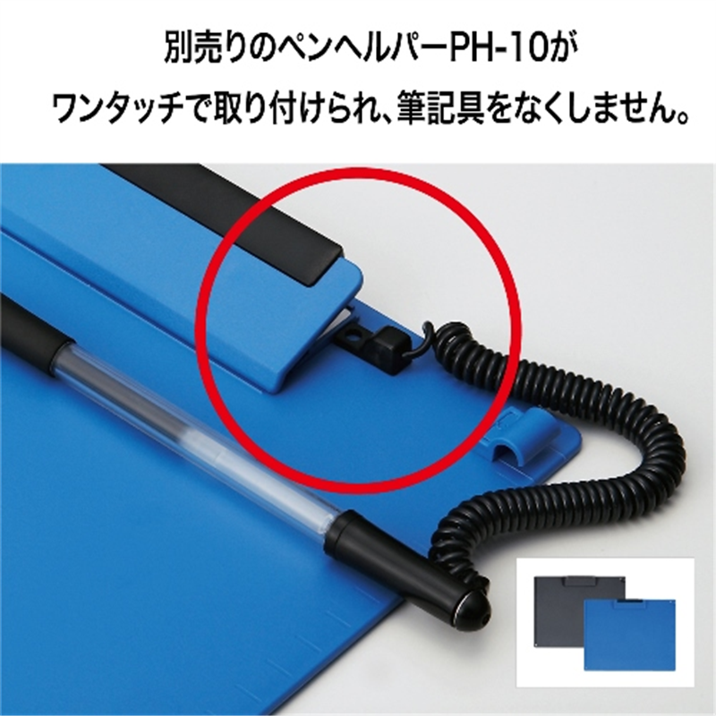 オープン工業 クリップボード CB-101-BU B4S 青 1個（ご注文単位1個）【直送品】