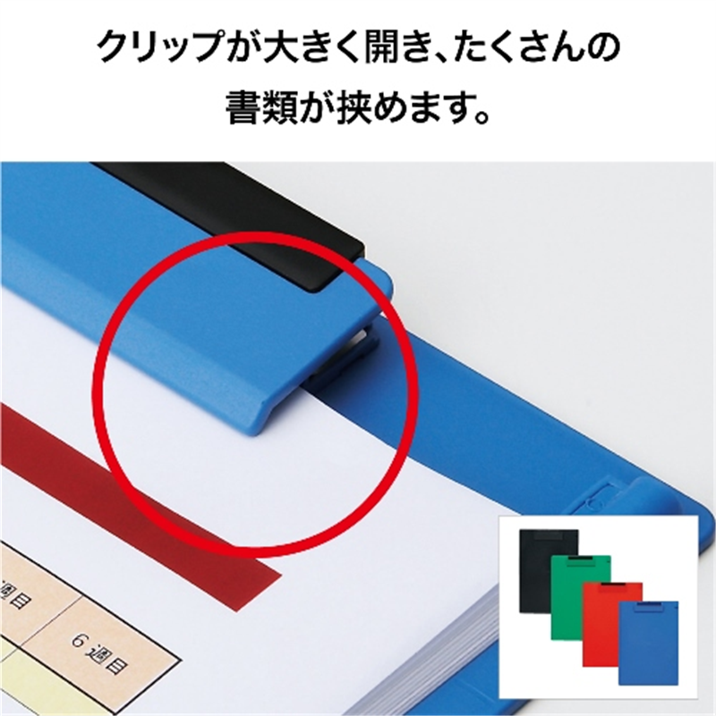 オープン工業 クリップボード CB-200-BU A4E 青 1個（ご注文単位1個）【直送品】