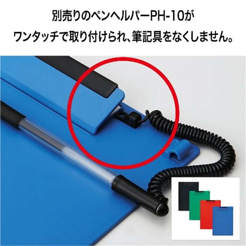オープン工業 クリップボード CB-200-BU A4E 青 1個（ご注文単位1個）【直送品】