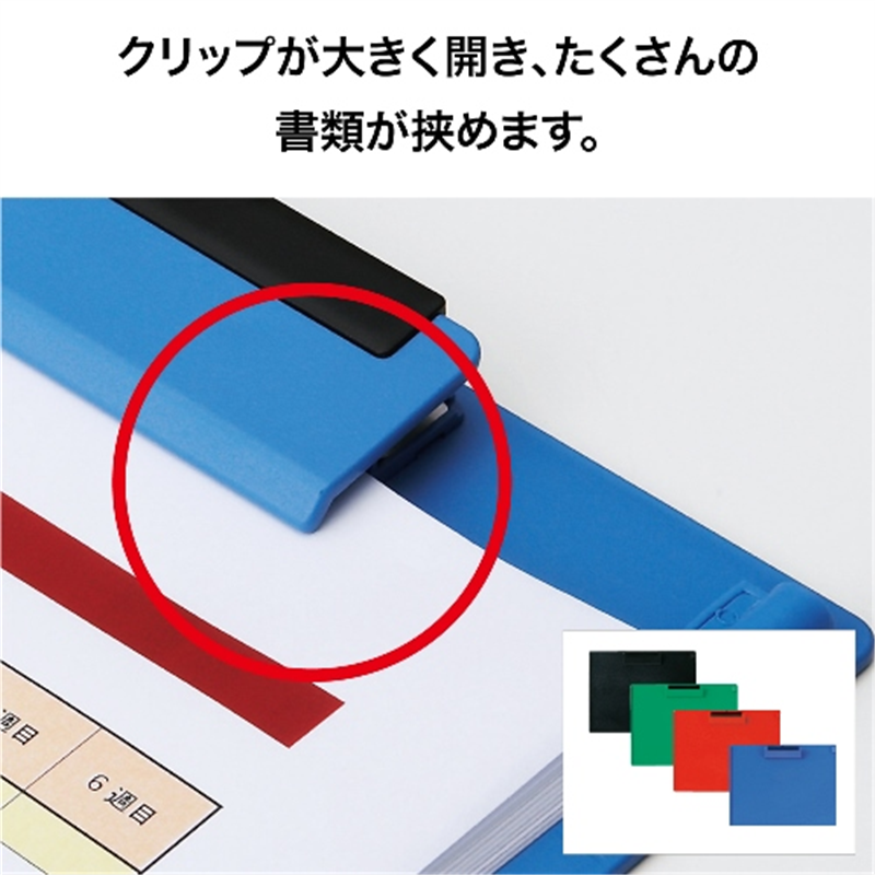 オープン工業 クリップボード CB-201-BU A4S 青 1個（ご注文単位1個）【直送品】