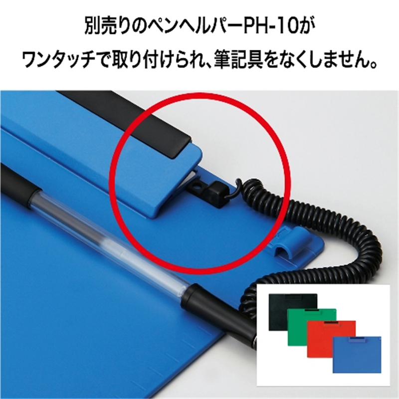 オープン工業 クリップボード CB-201-BU A4S 青 1個（ご注文単位1個）【直送品】