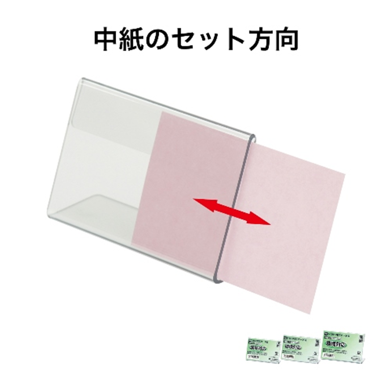 オープン工業 PETカード立 C-80 1個(ご注文単位1個)【直送品】