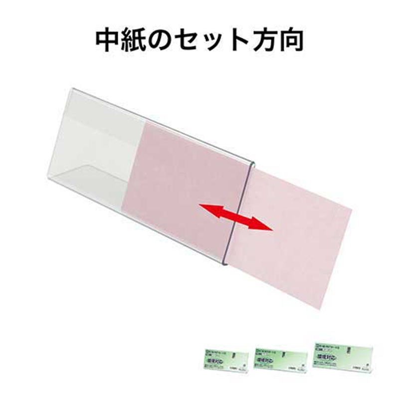 オープン工業 PETカード立 CC-18 1個(ご注文単位1個)【直送品】