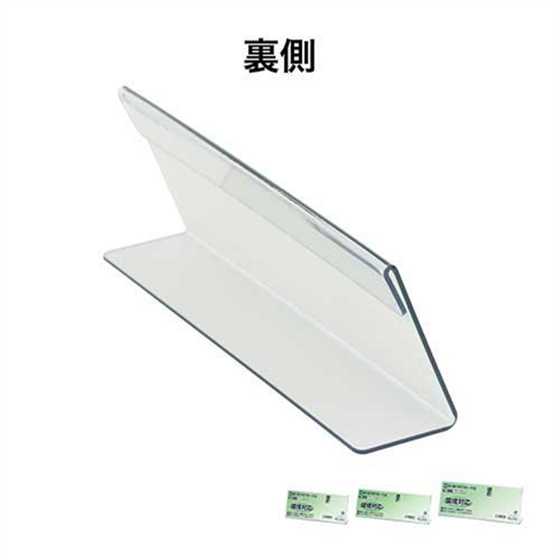 オープン工業 PETカード立 CC-18 1個(ご注文単位1個)【直送品】