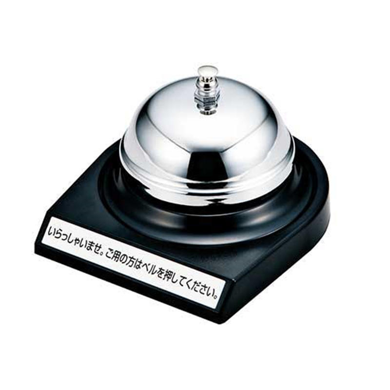オープン工業 卓上ベル TB-10 1個（ご注文単位1個）【直送品】