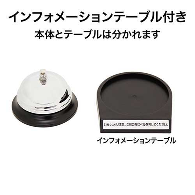 オープン工業 卓上ベル TB-10 1個(ご注文単位1個)【直送品】