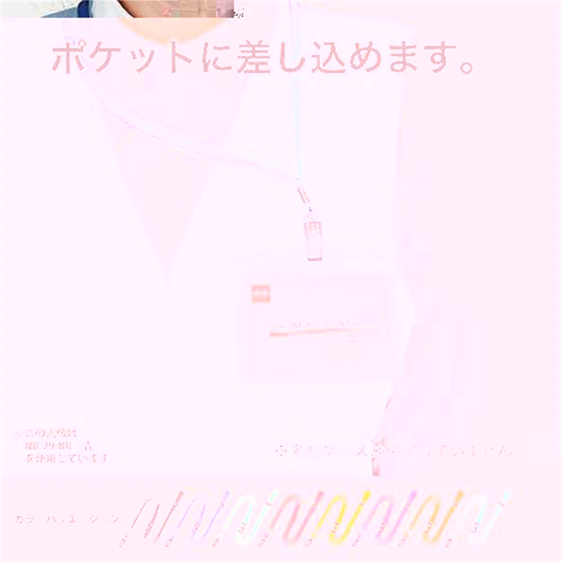 オープン工業 ループクリップ NB-29-YE 黄 10本 1個（ご注文単位1個）【直送品】