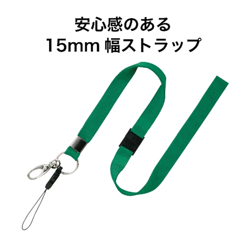 オープン工業 名札用ストラップ ひも NB-205-GN 緑 1個（ご注文単位1個）【直送品】