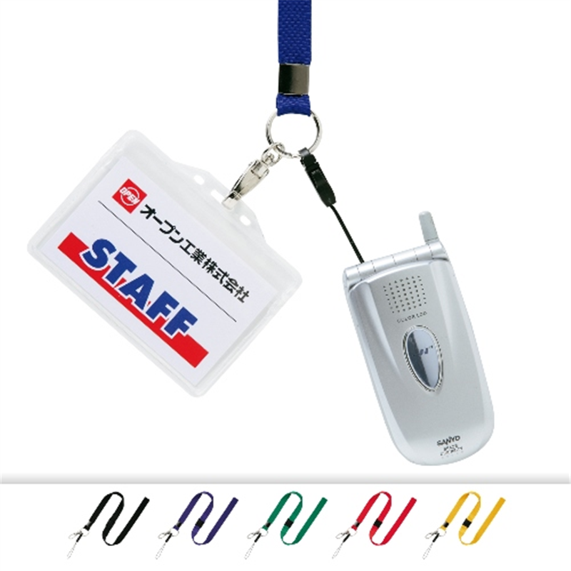 オープン工業 名札用ストラップ ひも NB-205-GN 緑 1個（ご注文単位1個）【直送品】