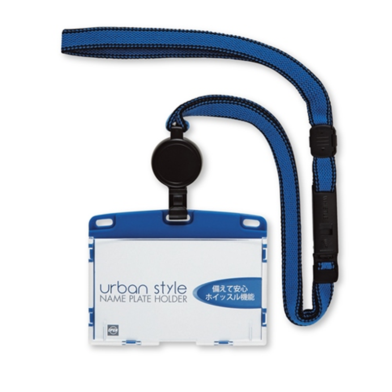 オープン工業 吊り下げ名札リールアーバンS NU-4P-BU 1個（ご注文単位1個）【直送品】