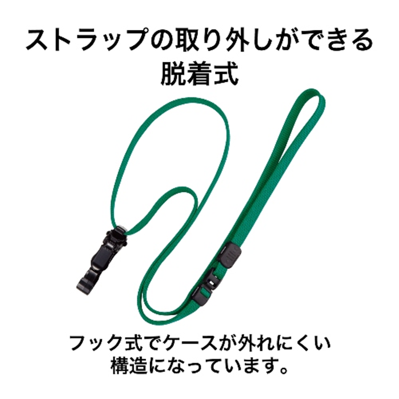 オープン工業 ループクリップ脱着式10本NX-8-GN 緑 1個（ご注文単位1個）【直送品】