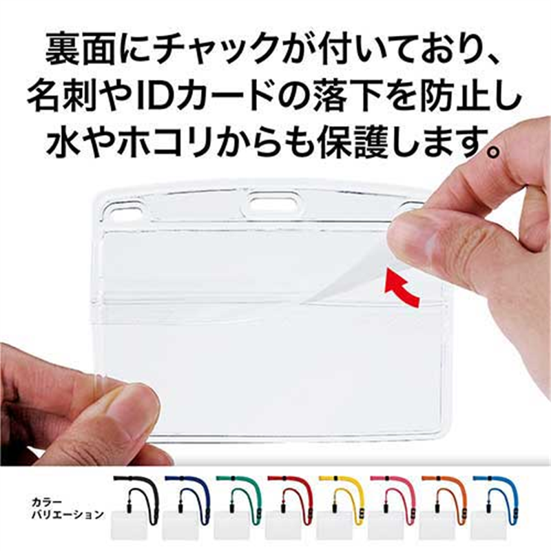 オープン工業 吊下げ名札 ソフト横特大 NL-21-YE 10枚 黄 1個(ご注文単位1個)【直送品】